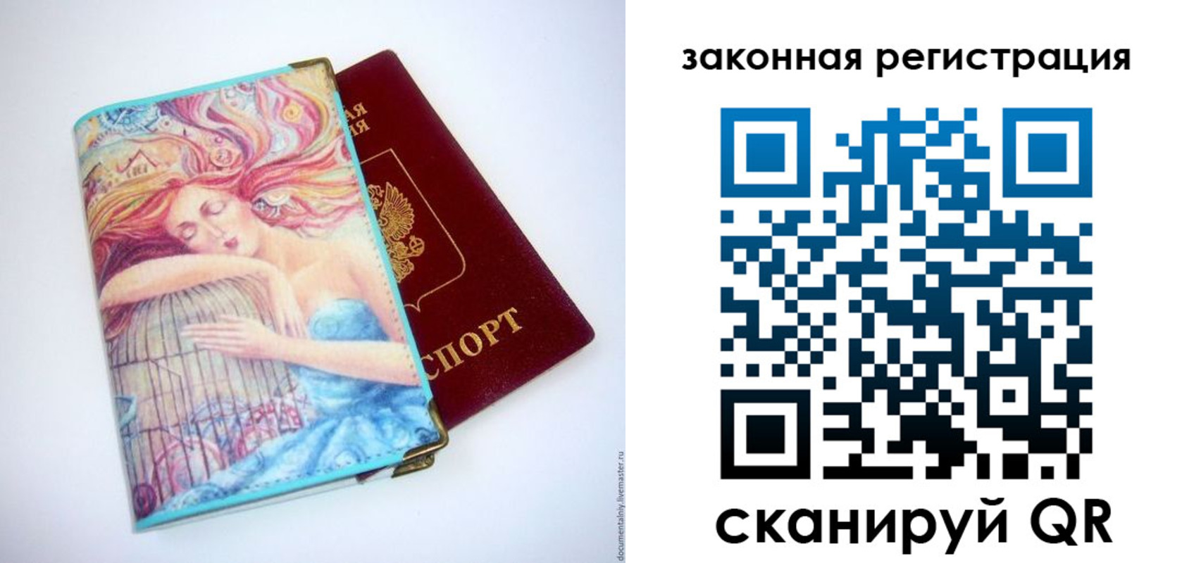 временная прописка в Чебоксарах